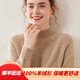鄂爾多斯產(chǎn)羊絨衫女100純山羊絨秋冬新款女士加厚毛衣半高領(lǐng)套頭 高雅駝 L