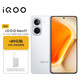vivo iQOO Neo11 12GB+256GB馳光白  2K 144Hz珠峰屏 學(xué)生游戲手機 充電寶套裝