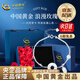 中國黃金（CHINA GOLD）碎銀平安扣手鏈女款白玉髓手飾和田玉輕奢小眾生日禮物送女友老婆 【今/次日達】白玉髓碎銀子手鏈【玫瑰禮盒】