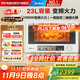 美的（Midea）微蒸烤一體機(jī) 觸摸大彩屏23L變頻微波一級(jí)能效上下烤管恒溫發(fā)酵燃卡減脂 40道智能菜譜 PG2312W
