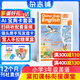 7-11月現貨 包郵中國少年英語(yǔ)報三年級雜志訂閱 中英雙語(yǔ)故事 小學(xué)生三四年級英語(yǔ)學(xué)習提升課外閱讀 掃碼可聽(tīng)音頻 英語(yǔ)啟蒙單詞學(xué)習閱讀拓展 2025年新刊單本/半年/全年訂閱可選 雜志鋪非過(guò)期刊 【全