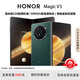 榮耀（HONOR）展機 Magic V5/V3輕薄長(cháng)續航 青海湖電池 驍龍8至尊AI 折疊屏手機 苔原綠【V3】 16G+512G 國行正品|品質(zhì)無(wú)憂(yōu)