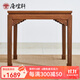 唐煌軒紅木家具非洲雞翅木(學(xué)名:非洲崖豆木)餐桌實(shí)木八仙桌中式四方桌雕花餐桌椅組合 98*98*80cm
