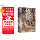地獄變  芥川龍之介（貪嗔癡一旦失控，人生就比地獄還像地獄！芥川名篇，比肩羅生門） 芥川龍之介短篇小說精選