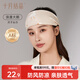十月結晶月子頭巾春秋款產(chǎn)婦坐月子產(chǎn)后透氣純棉發(fā)帶防風(fēng)護額頭 浪漫大鵝