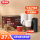 美麗雅一次性杯子咖啡杯豆漿杯 加厚飲料杯奶茶杯熱飲杯子攪拌棒 咖啡杯套裝40套 （含杯蓋+攪拌棒）