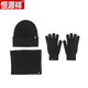 恒源祥羊駝絨毛線(xiàn)帽子圍脖男女2025冬季加絨圍巾手套保暖三件套生日禮物 黑色