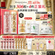 伊麗莎白雅頓金膠90粒+粉膠90粒神經(jīng)酰胺A醇淡紋精華護膚套裝生日禮物