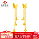 首愛(ài)珠寶黃金長(cháng)款流蘇耳環(huán)女足金999新款蝴蝶耳釘5G工七夕情人節禮物 4.03g