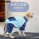 秋冬季金毛中型大型犬寵物加厚拉布拉多犬保暖四腳衣服狗狗衣邊牧 藍色 6XL胸100背75約85-95斤