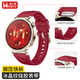 威千圖適用華為手表表帶GT6/GT5/5pro/GT4冰晶紋硅膠腕帶男女 官方同款 41/42表盤(pán)【活力紅】按壓升級款 