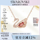 施華洛世奇 SWAN DANCING 天鵝項(xiàng)鏈女送女朋友教師節(jié)禮物生日禮物女5614123