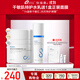 創(chuàng  )?？怠镜诙炕钚阅z原保濕水乳套裝油皮混干秋冬換季敏感肌修護褪紅 盈潤水乳保濕套裝（第二代）