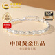 中國黃金（CHINA GOLD）銀手鏈女99足銀萌兔手鏈輕奢小眾高級感七夕情人節禮物送女友老婆 【今/次日達】幸運萌兔手鏈