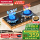 康佳（KONKA）燃氣灶液化氣雙灶家用【國家補貼】5.0kW猛火灶70%熱效鋁爐頭臺嵌兩用 可調節底盤(pán)銅火蓋JZY-KEF78