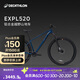 迪卡儂山地自行車(chē)變速越野山地車(chē)EXPL 520鋁合金車(chē)架-4486924