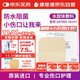 CONVATEC 康維德水膠體敷料醫用傷口敷料敷貼187955吸收滲液1盒10片