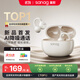 SANAG塞那藍牙耳機【首單立減15%】Z50pro耳夾式 AI骨傳導概念無線通話降噪運動無損音樂耳機 【金標】Z60s AI新品首發(fā) 杏仁白 聲學突破·品質(zhì)認證