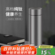 德斯漢菲純鈦保溫杯男士高檔泡茶杯商務(wù)定制高級杯子鈦合金水杯雙層大容量 經(jīng)典款 450ml