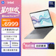 惠普HP【國家補貼】星Book Pro 14 2025 輕薄筆記本電腦(酷睿Ultra7 255H 32G 1T 2.8K 120Hz AI)灰