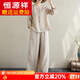 恒源祥大碼棉麻套裝女夏國風(fēng)苧麻媽媽寬松襯衫高腰闊腿褲亞麻兩件套 麻本色【套裝】 3XL 145-160斤