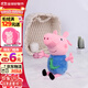 小豬佩奇毛絨玩具喬治公仔佩琪安撫玩偶娃娃書(shū)包小掛件生日禮物