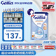 佳麗雅（Gallia）標準型 法國愛(ài)他美原裝進(jìn)口寶寶嬰幼兒奶粉3段830g  效期至2026.7