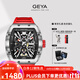 格雅（GEYA）國潮航天聯(lián)名手表男士機械雙面鏤空手表夜光腕表 送男友 【機芯升級】赤焰火星G78073GWKR