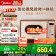 美的（Midea）小滋味微波爐烤箱一體機小型家用微波爐光波加熱一級能效平板變頻復古美拉德風(fēng)C1G2