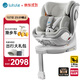 路途樂(lè )（lutule）兒童安全座椅汽車(chē)用嬰兒車(chē)載0-4-12歲360旋轉iSize 樂(lè )智月巖灰