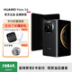 華為Mate X6 折疊屏旗艦手機 曜石黑 12GB+512GB 官方標配