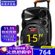TEMEISHENG 特美聲TC-102戶外拉桿廣場(chǎng)舞K歌音響大功率便攜式藍(lán)牙帶話筒戶外藍(lán)牙帶無(wú)線活動(dòng)演出教學(xué)擺攤音箱 TC-105 15吋重炮美聲話筒+遙控器