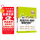 微課堂學(xué)電腦：淘寶開(kāi)店·裝修·管理與推廣