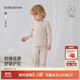 babylove兒童內(nèi)衣套裝秋冬季家居服男女寶寶高腰護(hù)肚打底睡衣兩件套