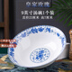 LZJV景德鎮不掛油陶瓷餐具高顏值中式高溫青花瓷家用骨瓷面碗碗盤(pán)套裝 9英寸湯碗1個(gè)