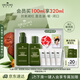 悅木之源（Origins）靈芝水乳套裝禮盒水100ml+乳液100ml保濕修復(fù)補(bǔ)水生日禮物送女友