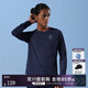 馬孔多（macondo）原創(chuàng  )單品｜25新款跑步長(cháng)袖T恤9代透氣吸濕速干衣汗漬隱形不易顯 夜海藍 男款 XL