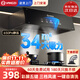 揚子抽油煙機家用大吸力吸排油煙機小尺寸老式中式油煙機抽煙機家用脫排油煙機頂吸吸油煙一級能效煙機 【豪華款包安裝】彩屏+銅電機+揮手智控+自清洗