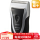 松下（Panasonic） 【日本發(fā)貨】便攜式剃須刀ES-KS30-K 往復式電動(dòng)剃須刀ES3832P-S ES3832P-S刀頭可水洗1枚刃