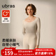 ubras倍暖鉆石領(lǐng)柔暖肌底衣套裝女秋冬秋衣褲保暖內衣基礎打底衣 【倍暖套裝】燕麥奶色 L