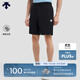 DESCENTE迪桑特TRAINING系列綜訓訓練運動(dòng)健身男士梭織短褲夏季新 BK-黑色 XL (180/88A)