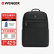 威戈（WENGER）瑞士軍刀15.6英寸筆記本電腦包男女商務(wù)雙肩包高顏值612654B