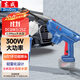 東成洗車(chē)機清洗機20V無(wú)線(xiàn)鋰電高壓水槍洗車(chē)DCQW3/2SZ裸機洗車(chē)泵