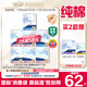 淘淘氧棉天山白消毒級衛生巾純棉日夜用組合套裝7包62片京東自營(yíng)