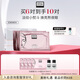 奧倫納素（Erno Laszlo） 3D精華眼膜6對保濕緊致抗皺眼貼護膚品套裝送女友生日禮物