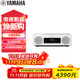 雅馬哈（Yamaha）TSX-N237 復古藍牙CD桌面音響兩分頻音箱收音無(wú)線(xiàn)充電USB播放時(shí)尚白