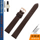 適用阿瑪尼女款真皮表帶 適AR1911 AR1910 AR1802手表皮帶黑棕色14mm 無(wú)紋棕色（玫瑰金色扣） 14mm