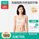全棉時(shí)代哺乳文胸孕婦內衣孕產(chǎn)無(wú)縫軟支撐肩開(kāi)扣文胸XL/C85 貝殼杏粉