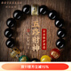 鉑悅璽熙（BOYESXSO）黑曜石手串五路財神本命年瑪瑙佛珠手鏈男士女士護(hù)身符手飾品 黑曜石五路財神手串 14mm-珠徑