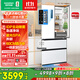 容聲IDP凈味503pro法式多門(mén)四開(kāi)門(mén)超薄零嵌入式電冰箱家用一級節能效無(wú)霜BCD-503WD15MPQLA白國家補貼